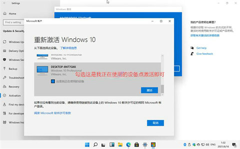 win11正式版激活密钥是多少 windows11正式版激活密钥2022最新