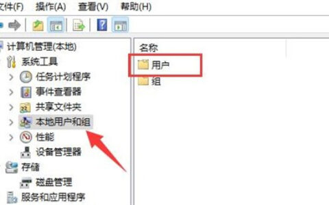 win11怎么改用户名字 win11怎么改用户名字方法介绍