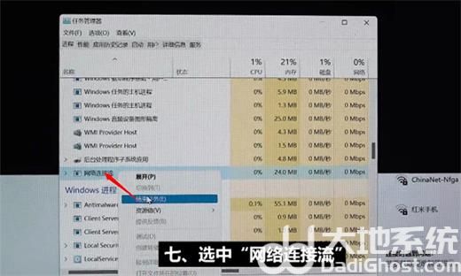 华硕win11怎么跳过联网激活 华硕win11首次开机跳过联网教程