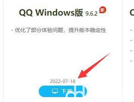 惠普windows11怎么下载软件 惠普windows11下载软件方法介绍