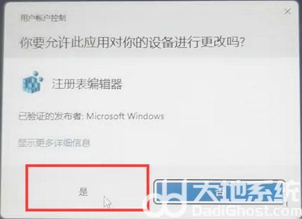 win11右键没有新建文本文档怎么办 win11右键没有新建文本文档解决办法