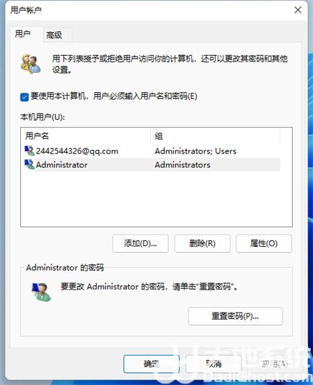 windows11怎么取消开机密码登录 windows11怎么取消开机密码登录方法介绍