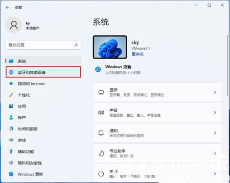 windows11怎么投屏 windows11怎么投屏方法介绍