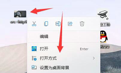 windows11如何更改图片打开方式 windows11图片打开方式更改教程