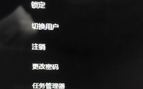 windows11休眠后无法唤醒黑屏怎么办 windows11休眠后无法唤醒黑屏解决方法