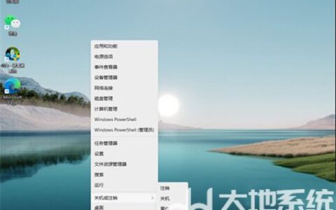 win11关机快捷键是什么 win11关机快捷键操作方法