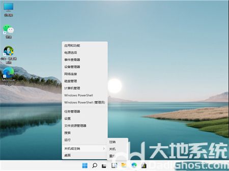 win11关机快捷键是什么 win11关机快捷键操作方法