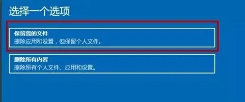 windows11系统崩溃开不了机怎么办 windows11系统崩溃开不了机解决方法