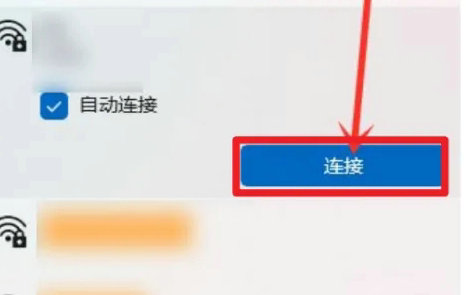 windows11如何连接网络wifi windows11连接网络wifi方法介绍