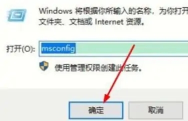 windows11进入安全模式怎么退出 windows11进入安全模式退出方法介绍