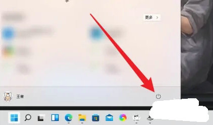 windows11关机快捷键在哪 windows11关机快捷键位置介绍