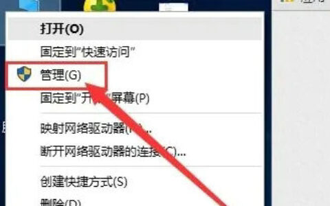 windows11管理员权限怎么打开 windows11管理员权限打开教程