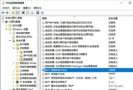 windows11管理员权限怎么获取 windows11管理员权限获取方法