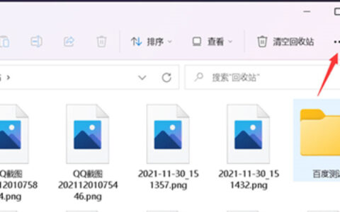 win11文件夹缩略图显示不了怎么办 win11文件夹缩略图显示不了解决方法