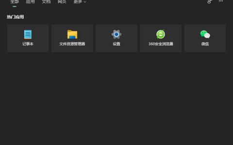 win11怎么安装apk文件 win11安装apk文件方法介绍