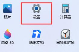 win11玩红色警戒黑屏怎么办 win11玩红色警戒黑屏解决方法介绍