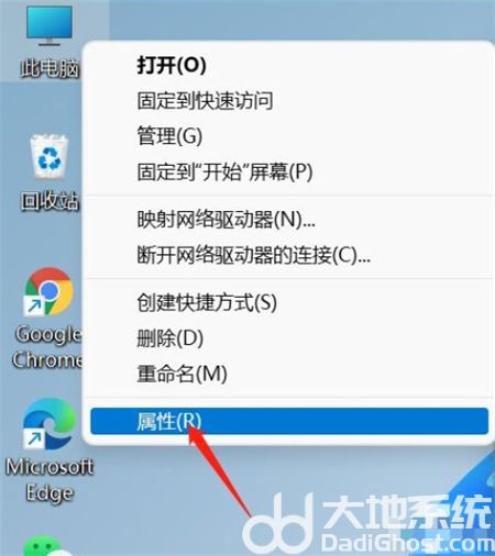 windows11高级设置在哪 windows11高级设置位置介绍