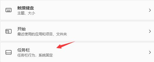 win11任务栏不见了怎么恢复 win11任务栏不见了恢复教程
