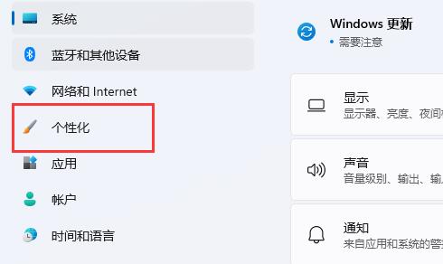 win11扩展屏任务栏没东西怎么办 win11扩展屏任务栏没东西解决方法