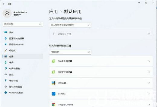 win11图片默认打开方式怎么设置 win11图片默认打开方式设置教程