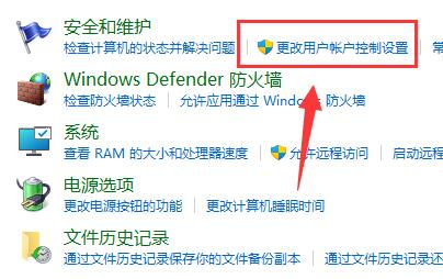 win11玩游戏老是弹出任务栏怎么办 win11玩游戏老是弹出任务栏解决方法