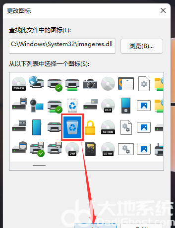 win11怎么把回收站固定到任务栏 win11回收站固定到任务栏操作步骤