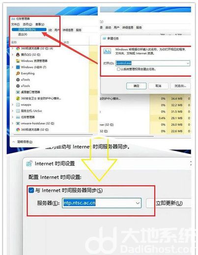 win11任务栏卡死重启也没用怎么办 win11任务栏卡死解决方法汇总