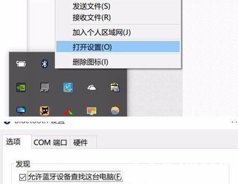 win11蓝牙鼠标经常掉线怎么办 win11蓝牙鼠标经常掉线解决方法