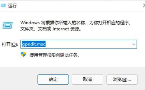 win11快捷键怎么关闭 win11快捷键关闭方法