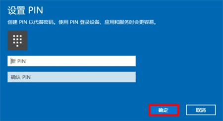 windows10人脸识别如何开启 windows10人脸识别如何开启方法介绍