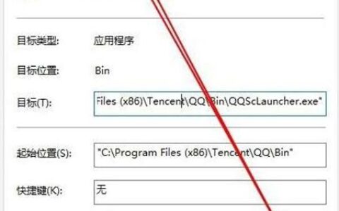 windows10兼容模式怎么设置 windows10兼容模式设置方法介绍