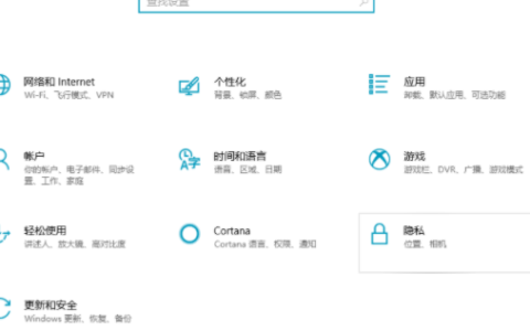 win10语言体验服务可以关闭吗 win10语言体验服务关闭方法