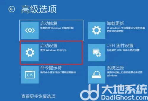 win10开机提示无效的分区表怎么解决 win10开机提示无效的分区表解决方案