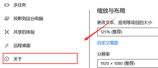 win10怎么避开更新直接关机 win10避开更新直接关机方法介绍