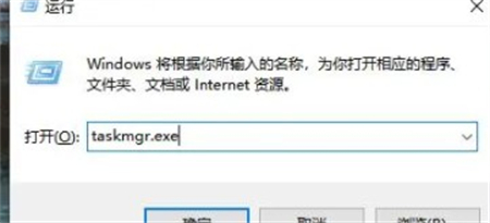 windows10如何打开任务管理器 windows10如何打开任务管理器方法介绍