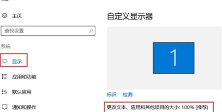 windows10如何调整分辨率 windows10如何调整分辨率方法介绍