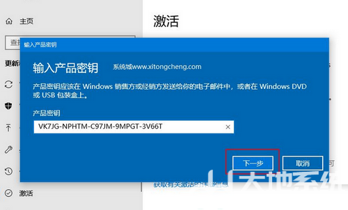 win10专业版激活后变成教育版怎么解决 win10专业版激活后变成教育版解决方法