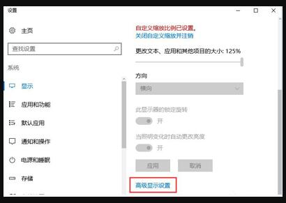 win10精简版重装所需恢复环境不存在怎么办 重装所需恢复环境不存在解决办法