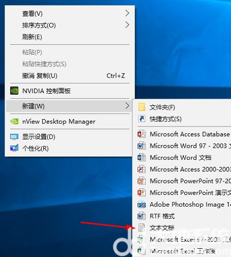 win10关机代码bat怎么设置 win10关机代码bat设置教程