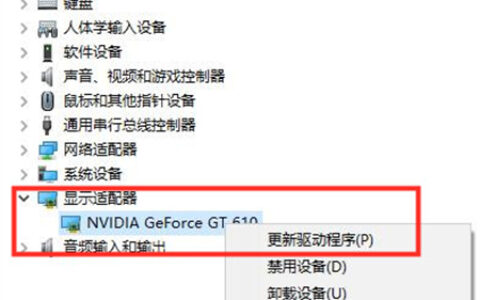 win10多显示器设置未检测到怎么办 win10多显示器设置未检测到解决方法