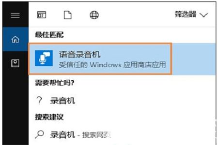 win10麦克风没禁用没声音怎么办 win10麦克风没禁用没声音解决方法