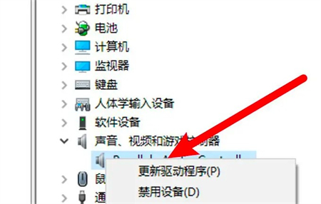 win10喇叭红叉没声音怎么办 win10喇叭红叉没声音解决方法