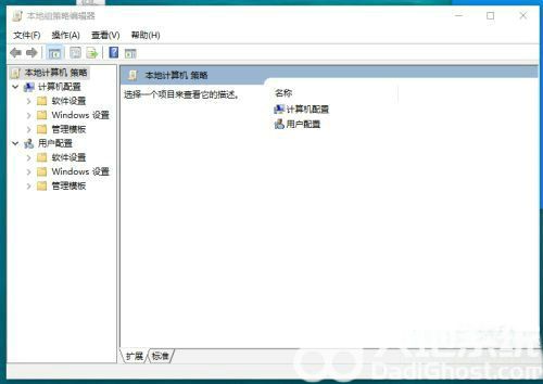 win10家庭版没有gpedit.msc怎么办 win10家庭版没有gpedit.msc解决办法