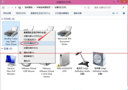 win10家庭版共享打印机怎么设置 win10家庭版共享打印机设置教程