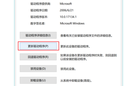 联想win10摄像头打开黑屏怎么解决 联想win10摄像头打开黑屏的详细解决方法