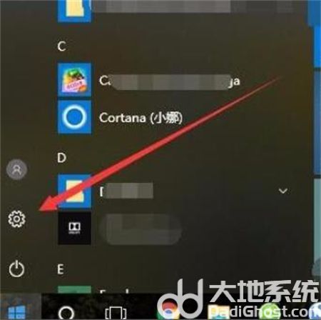 win10任务栏图标大小怎么调 win10任务栏图标大小怎么调方法介绍