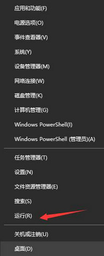 联想win10怎么看电脑配置 联想win10电脑配置查看方法