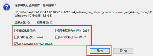 华硕win10如何重装系统 华硕win10重装系统方法