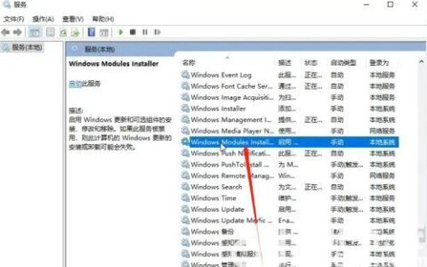 win10资源保护无法启动修复服务怎么办 win10资源保护无法启动修复解决方案