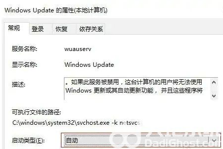 win10商店下载老是错误怎么办 win10商店下载老是错误解决方法